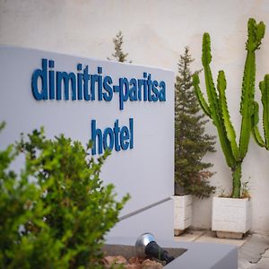 Dimitris Paritsa Hotel